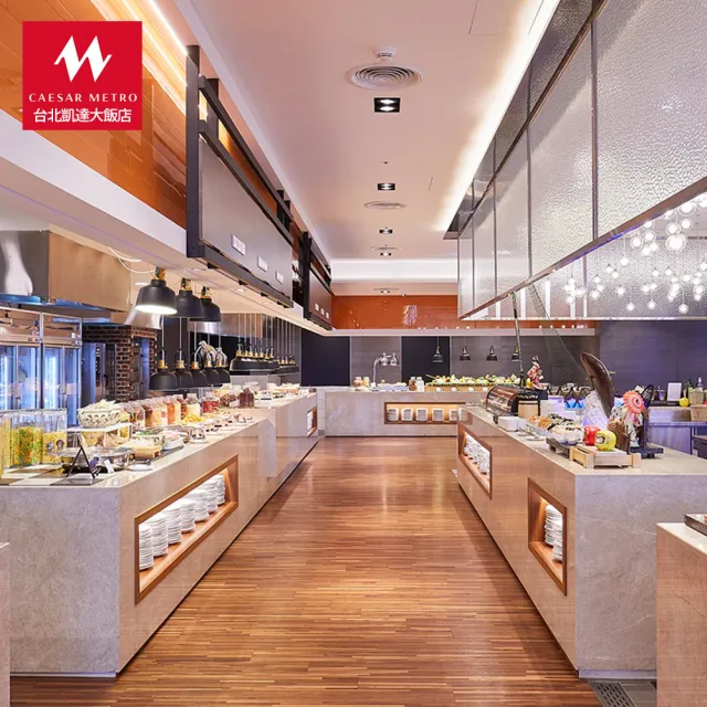 【台北凱達大飯店】5/22偷殺!2026/9/30前4人同行1人免費 平日自助式午或晚餐