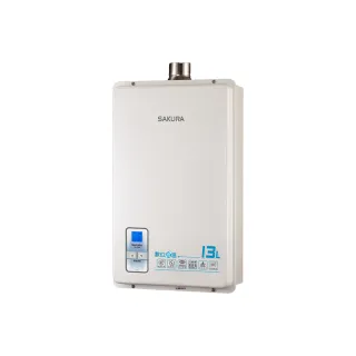 【SAKURA 櫻花】強制排氣屋內大廈型數位恆溫熱水器SH-1333 13L同SH-1331(基本安裝)