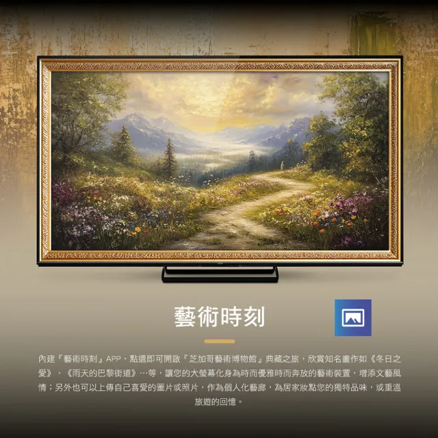 【CHIMEI 奇美】55型AI 4K MiniLED Google TV液晶顯示器_不含視訊盒(TL-55UM20/AI/卡拉OK)