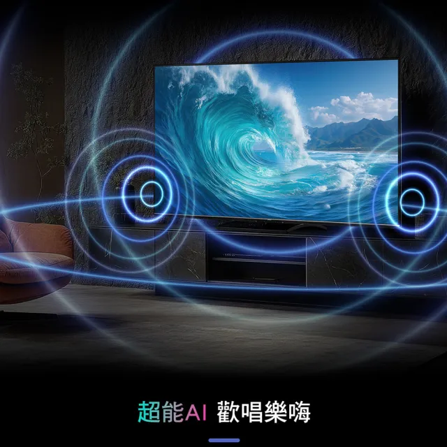 【CHIMEI 奇美】75型AI 4K MiniLED Google TV液晶顯示器_不含視訊盒(TL-75UM20/AI/卡拉OK)