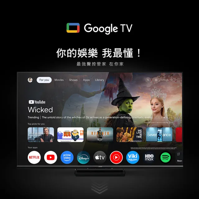 【CHIMEI 奇美】75型AI 4K MiniLED Google TV液晶顯示器_不含視訊盒(TL-75UM20/AI/卡拉OK)