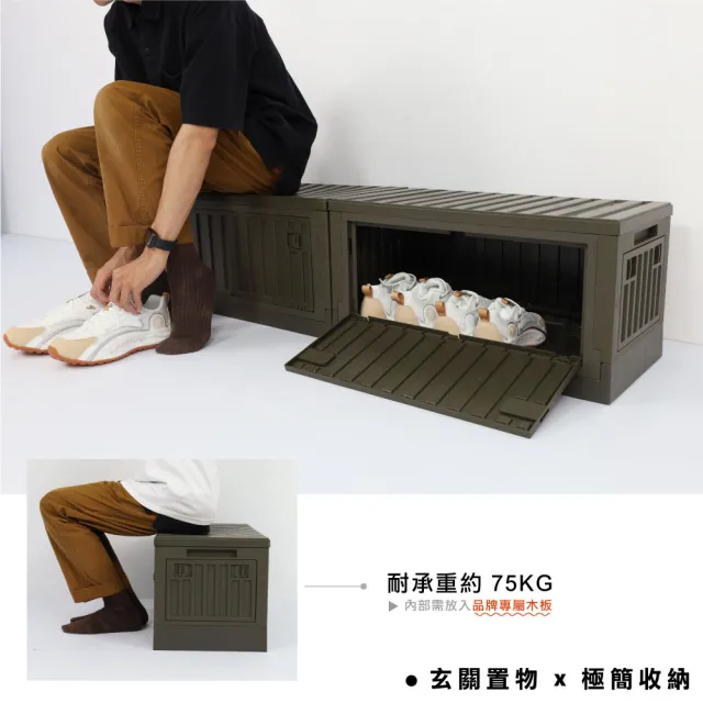 【ONE HOUSE】62L 金屬骨幹 小丹尼貨櫃五開門折疊收納箱_4入(收納櫃/收納架/收納牆/置物櫃)