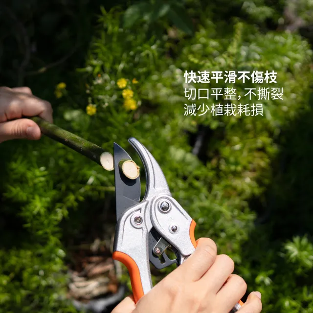 台灣好剪-高碳鋼省力分段式修枝剪(園藝工具首選)