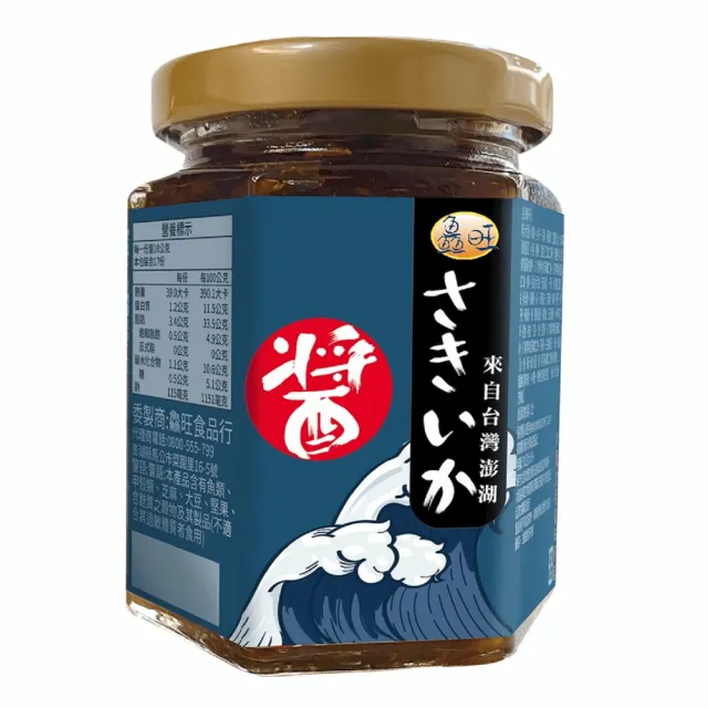 【2026】干貝醬推薦10款高評價干貝醬品牌排行 | BALIMAN情報局