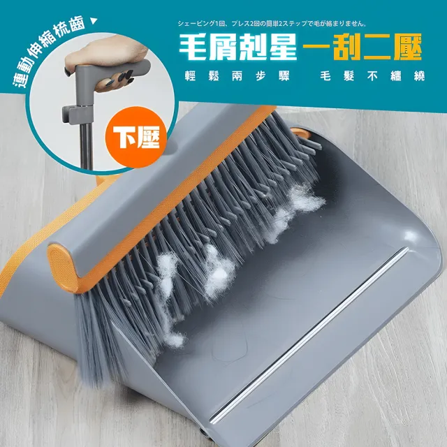 FL生活+自動除塵掃把一秒夾超值組