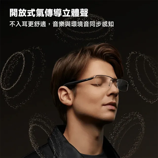 【小米】官方旗艦館 Xiaomi 米家智慧音頻眼鏡 金屬飛行員款