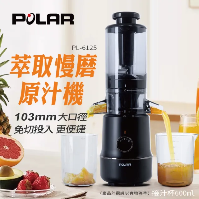 【2026】慢磨機推薦10款高評價慢磨機品牌排行 | BALIMAN情報局