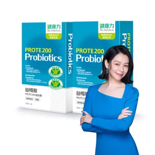 【Dr.Advice 健康力】PROTE200益生菌30顆x2盒加贈B群60錠 徐若瑄代言(過敏 免疫調節 健康雙認證 免疫力)