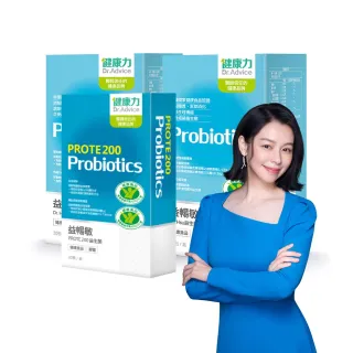 【健康力】雙效組_益暢敏粉末益生菌30入x2+PROTE200益生菌膠囊30入x1 徐若瑄代言(免疫調節 健康雙認證)