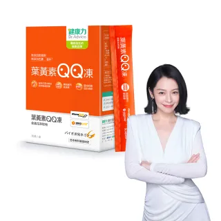 【Dr.Advice 健康力】葉黃素QQ凍30包/盒 徐若瑄代言(全素 游離型 蝦紅素 金盞花 花青素)