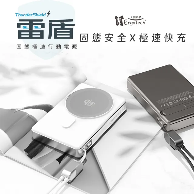 【2026】無線快充行動電源推薦ptt》10款高評價人氣品牌排行榜 | BALIMAN情報局
