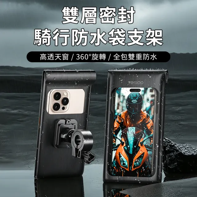 【2026】手機防水袋推薦ptt》10款高評價人氣品牌排行榜 | BALIMAN情報局