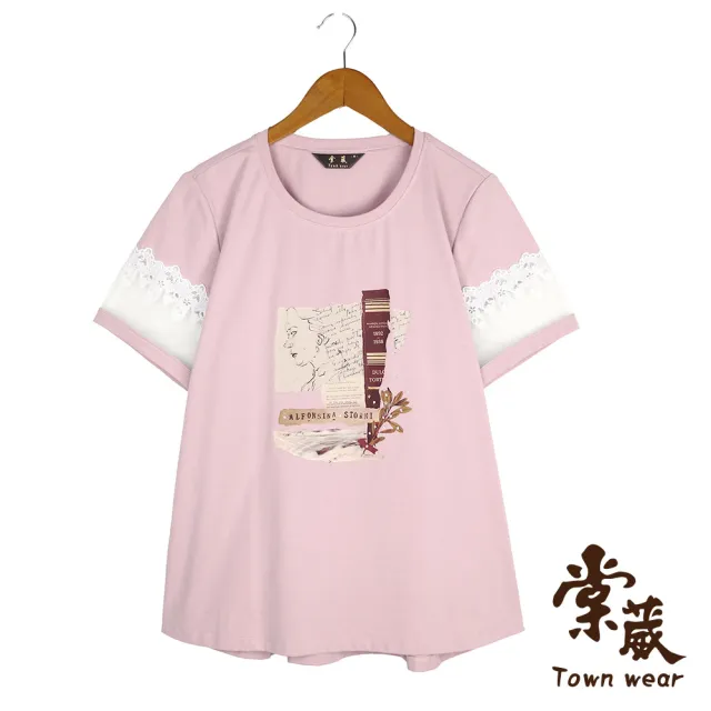 【TOWN’WEAR 棠葳】印花蕾絲透膚袖棉T 2色(女上衣/女上著/短袖/棉質/素色/印圖/鑽飾)