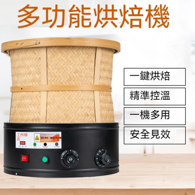 【2026】電烤箱推薦｜10款高評價人氣品牌排行榜 | BALIMAN情報局
