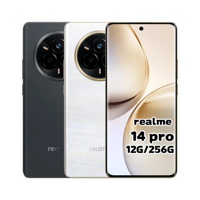 【2026】realme手機推薦10款高評價人氣品牌排行榜 | BALIMAN情報局