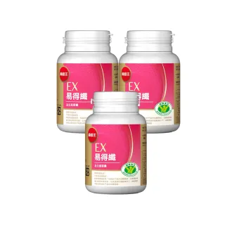 【葡萄王】易得纖益生菌膠囊30粒x3瓶 共90粒(不易形成體脂肪 益生菌膠囊 葡萄王官方)