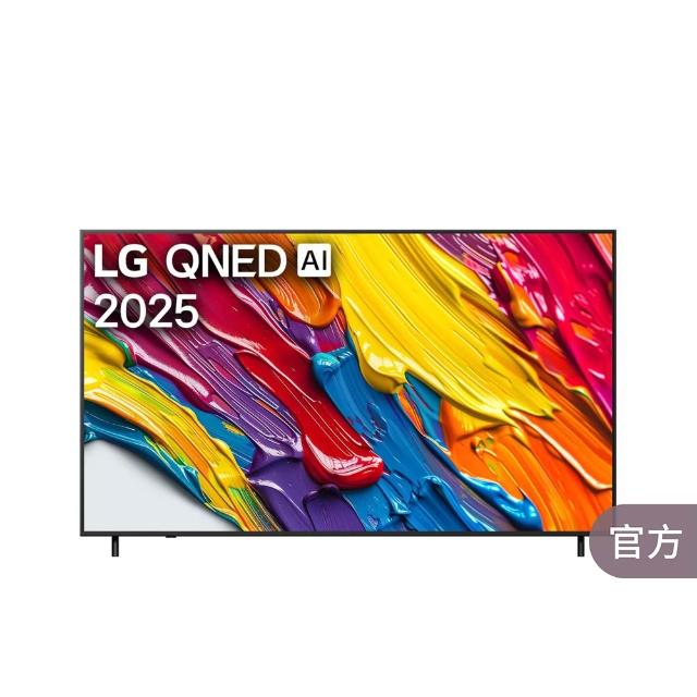 【LG 樂金】58H快配★75型 4K QNED 82系列 智慧聯網顯示器(75QNED82ATA)