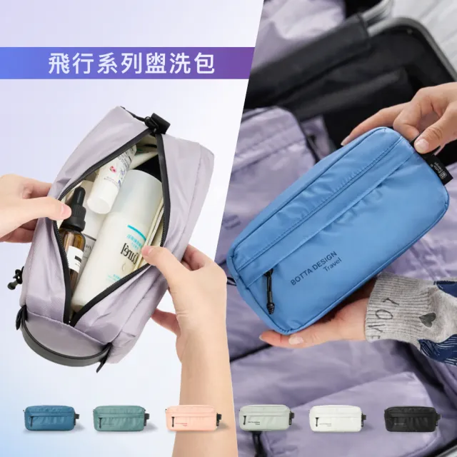| BALIMAN情報局 【2026】盥洗包推薦|10款高評價人氣品牌排行榜 | BALIMAN情報局