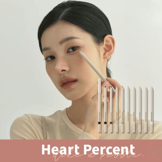 【Heart Percent】官方直營☆｜韓國Heart Percent 寵愛時刻 眼線膠筆｜8色