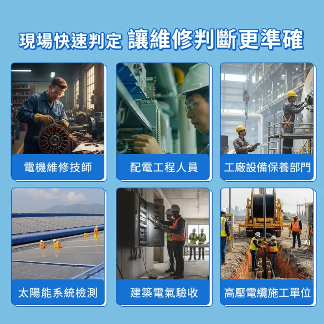 高阻計 電氣設備 絕緣電阻表 絕緣阻抗錶 絕緣電阻計 630-BM3549(兆歐計 阻抗測試計 絕緣電阻)