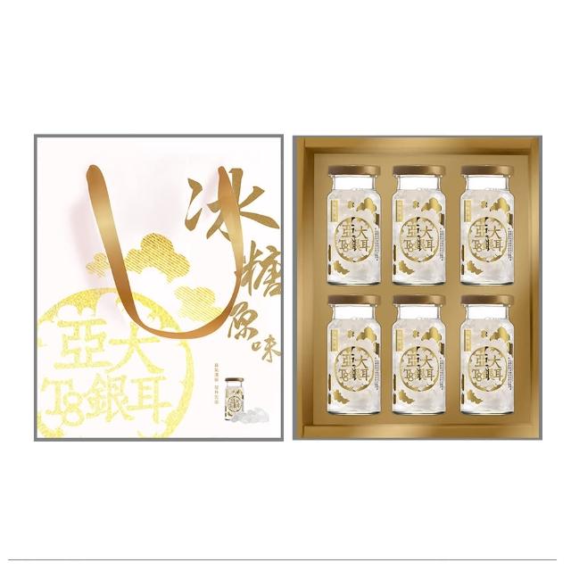 【亞大T8銀耳】冰糖原味白木耳露禮盒150gx6入/盒(送禮推薦/年節禮盒/伴手禮/年節禮盒)