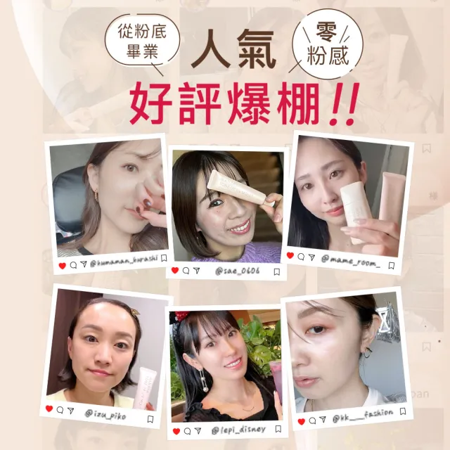 【MANARA 曼娜麗】限時優惠MOMO限定★防曬x潤色一瓶OK! #潤澤型30g*2入(SPF50+PA++++不沾口罩)