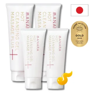 【MANARA 曼娜麗】★母親節必買黑頭救星★溫熱卸妝凝膠 按摩PLUS(200gX2+100gX2 再加碼送隨行包)