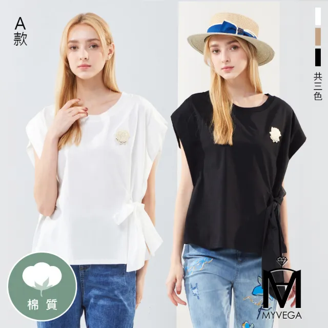 【MYVEGA 麥雪爾】出清品 MA高含棉蝴蝶結綁帶/字母刺繡寬鬆連袖上衣-多款任選(純棉/均碼M-L可穿)