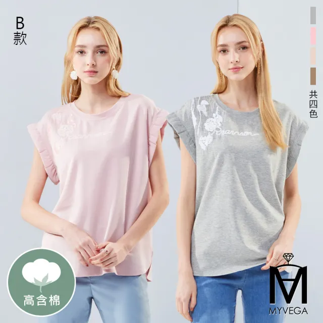 【MYVEGA 麥雪爾】出清品 MA高含棉蝴蝶結綁帶/字母刺繡寬鬆連袖上衣-多款任選(純棉/均碼M-L可穿)
