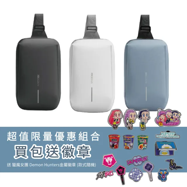 【2026】單肩斜背胸包推薦｜10款高評價人氣品牌排行榜 | BALIMAN情報局