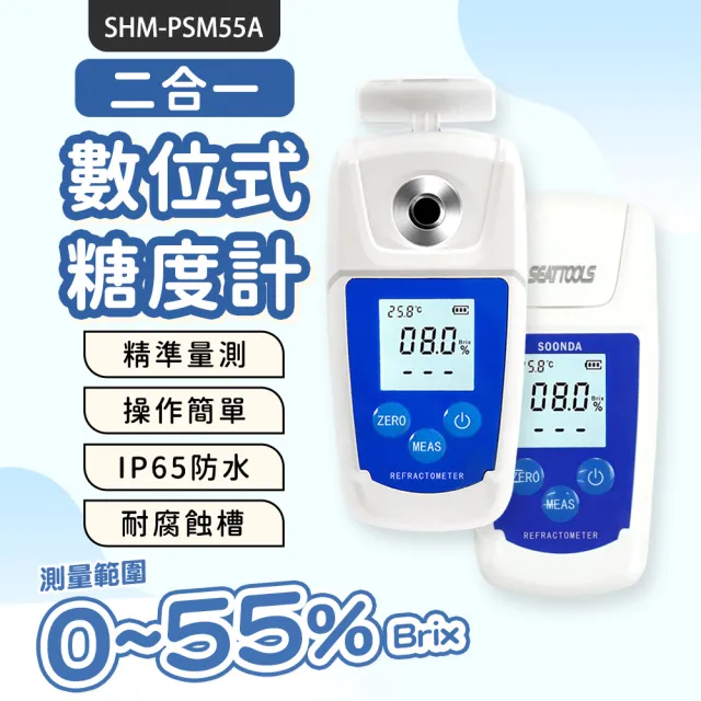 | BALIMAN情報局 【2026】溫度計推薦|10款高評價人氣品牌排行榜 | BALIMAN情報局