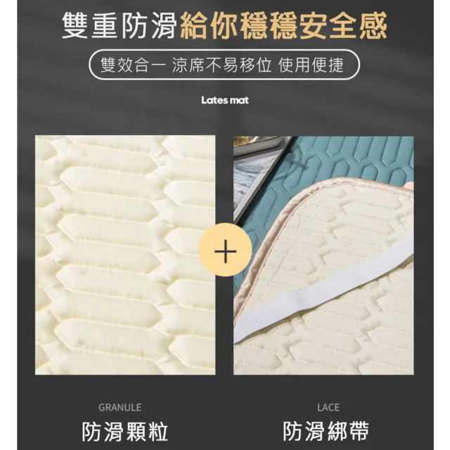 【Sleep Club】可水洗冰絲乳膠涼蓆組 附同款枕頭套(單人/乳膠涼蓆/涼感墊/床墊/冰絲蓆/涼蓆/涼墊)