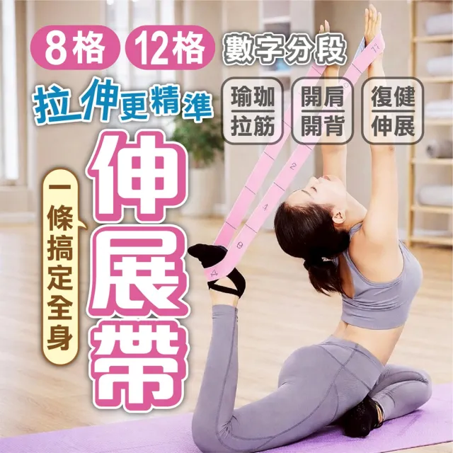 【2026】瑜珈繩推薦｜10款高評價人氣品牌排行榜 | BALIMAN情報局