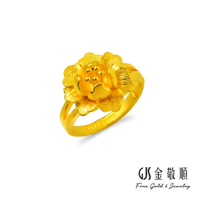 【GJS 金敬順】黃金戒指 花形 荷花 彩鐳 女戒(金重:1.73錢/+-0.03錢)