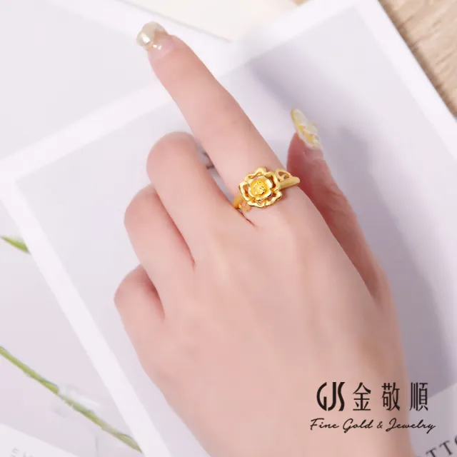【GJS 金敬順】黃金戒指 花形 玫瑰 女戒(金重:1.24錢/+-0.03錢)
