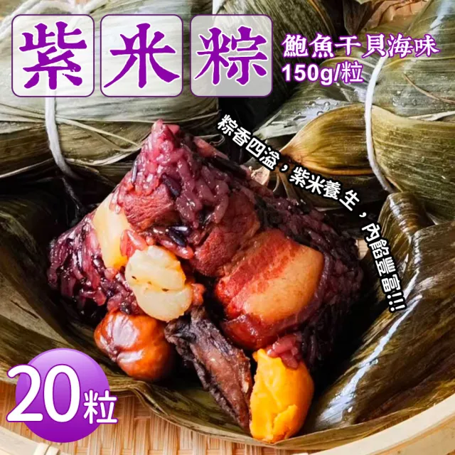 【2026】米糕推薦ptt》10款高評價人氣品牌排行榜 | BALIMAN情報局