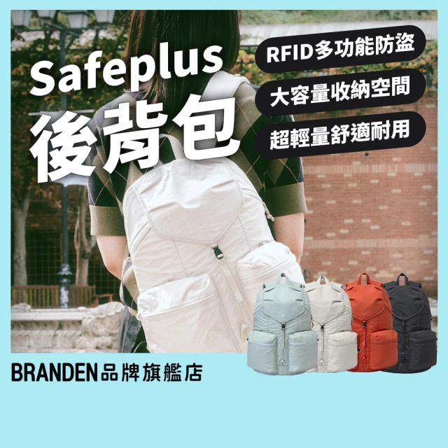 後背包