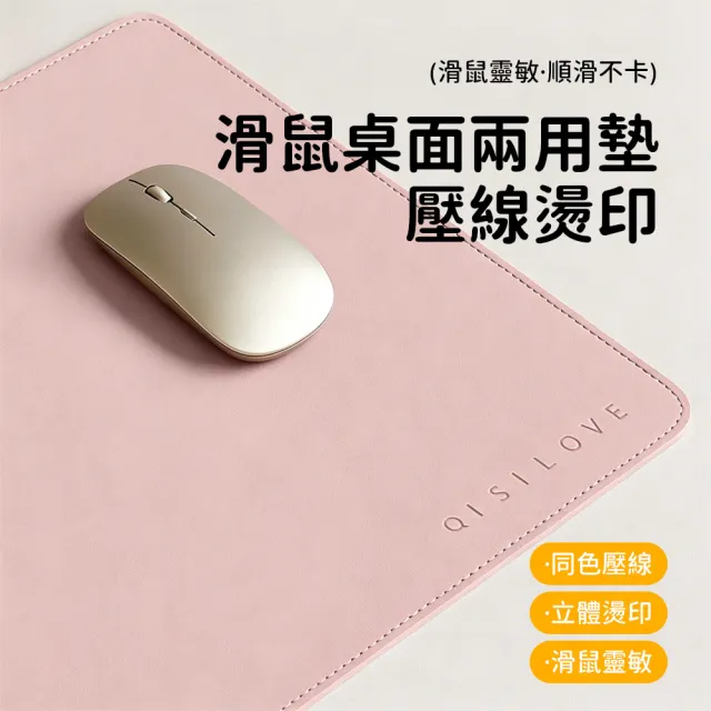 【SUNORO】大尺寸皮革桌墊 滑鼠墊 餐墊 防水抗油防汙 精準光學滑鼠通用 防滑底面 耐高溫隔熱 40x100cm