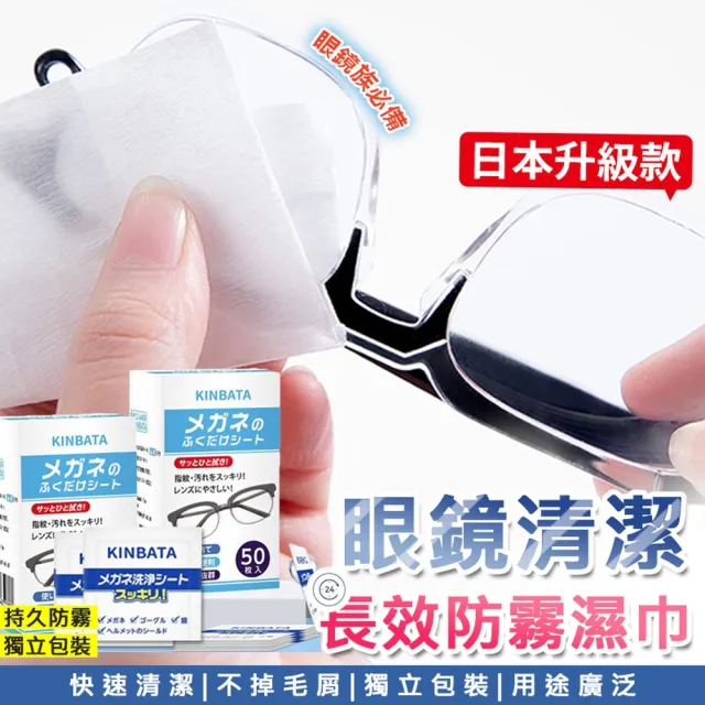 【2026】眼鏡配件推薦｜10款高評價人氣品牌排行榜 | BALIMAN情報局