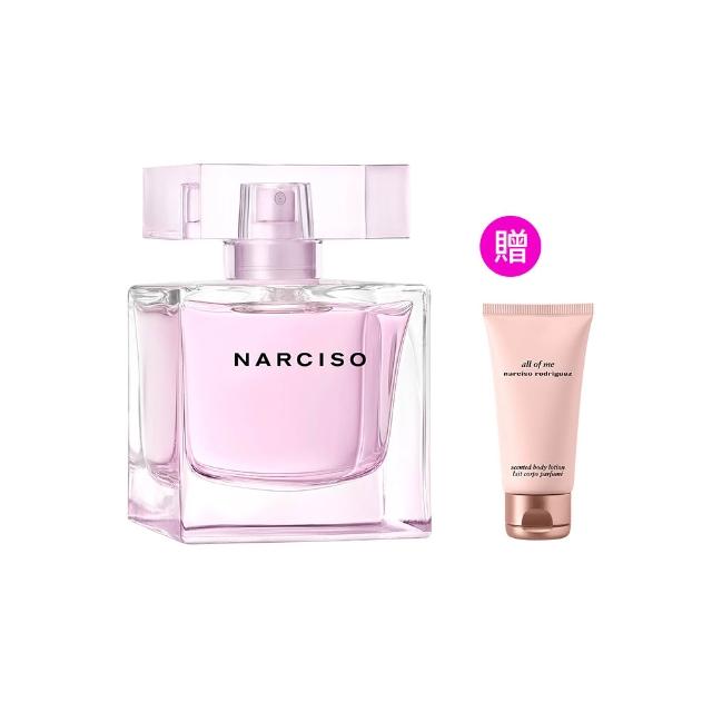 【NARCISO RODRIGUEZ】官方直營 棉光絮語淡香精 90ML(專屬侍寢香) 母親節送禮