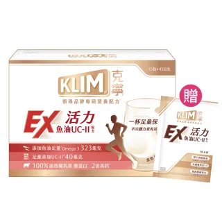 【KLIM 克寧】買1送1 活力EX魚油UC-II配方奶粉 43gx15入+43gx1入