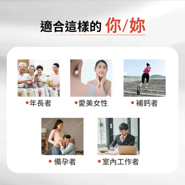 【利捷維】有酵維生素D3錠2入組(共120錠 800IU 陳傑憲 代言)