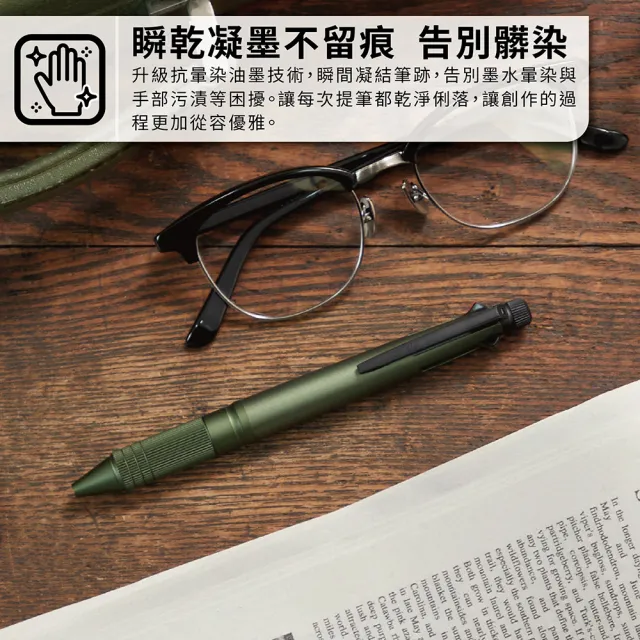 【uni】JETSTREAM 合金版 4+1多機能溜溜筆 MSXE5-2000A-05 (0.5mm)