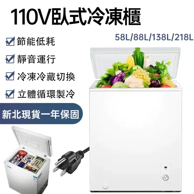 | BALIMAN情報局 【2026】冷凍櫃推薦ptt》10款高評價人氣品牌排行榜 | BALIMAN情報局