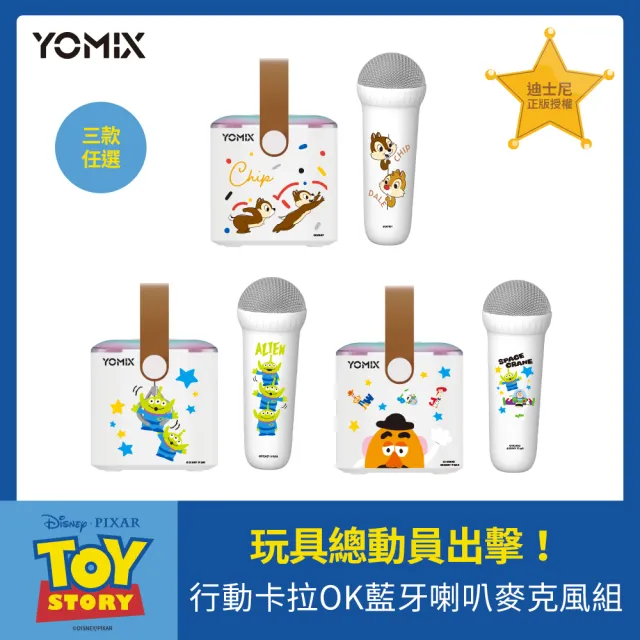 【2026】藍芽喇叭麥克風推薦ptt》10款高評價人氣品牌排行榜 | 卡拉轟天雷評價 | BALIMAN情報局