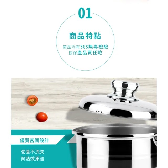 【Chieh Pao 潔豹】304不鏽鋼單把歐洲鍋 18CM / 2.2L(導磁不鏽鋼加底 IH電磁爐可用)