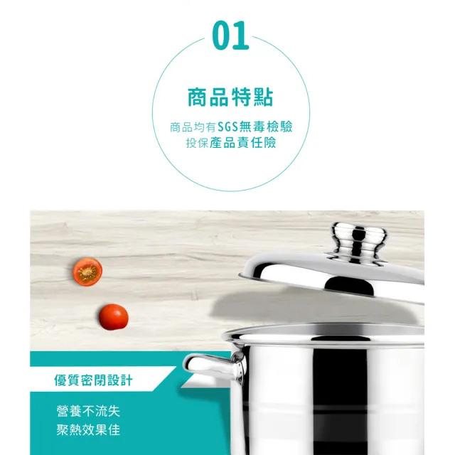 【Chieh Pao 潔豹】304不鏽鋼雙耳歐洲鍋 22CM / 5.0L(導磁不鏽鋼加底 IH電磁爐可用)