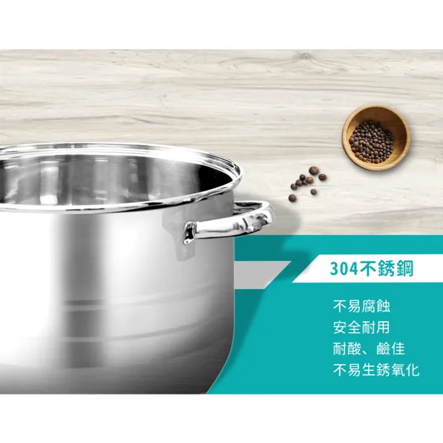 【Chieh Pao 潔豹】304不鏽鋼雙耳歐洲鍋 22CM / 5.0L(導磁不鏽鋼加底 IH電磁爐可用)