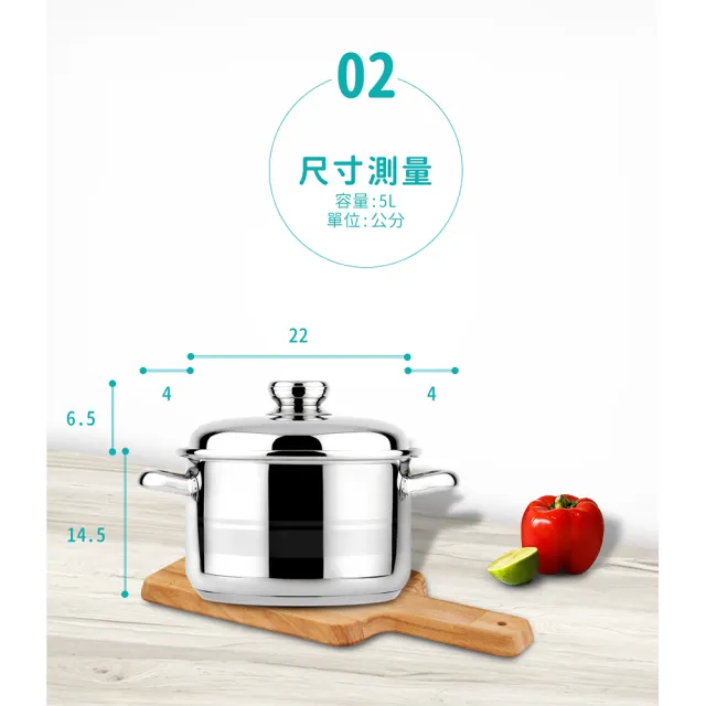 【Chieh Pao 潔豹】304不鏽鋼雙耳歐洲鍋 22CM / 5.0L(導磁不鏽鋼加底 IH電磁爐可用)