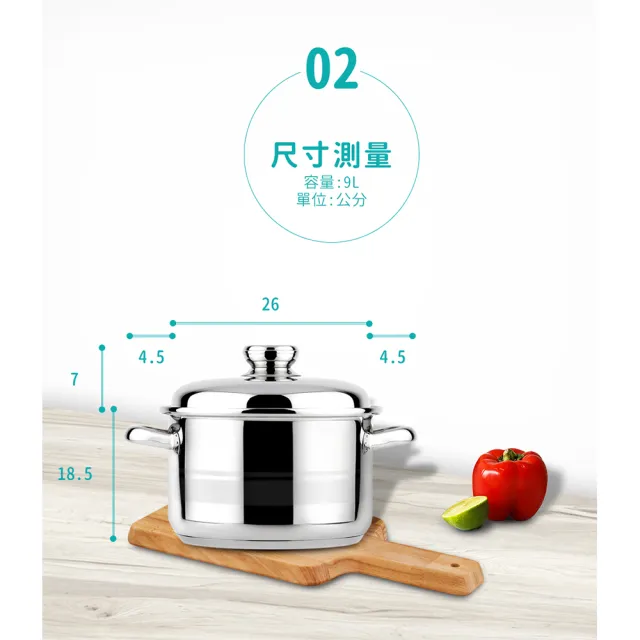 【Chieh Pao 潔豹】304不鏽鋼雙耳歐洲鍋 26CM / 9.0L(導磁不鏽鋼加底 IH電磁爐可用)
